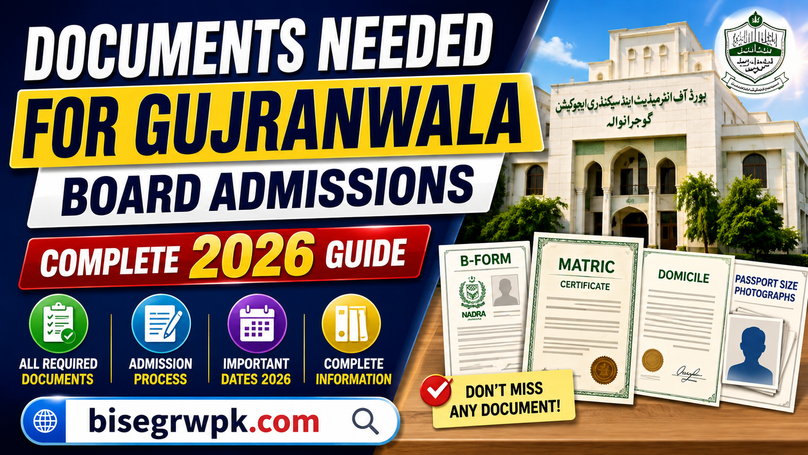 Documents Needed for Gujranwala Board Admissions