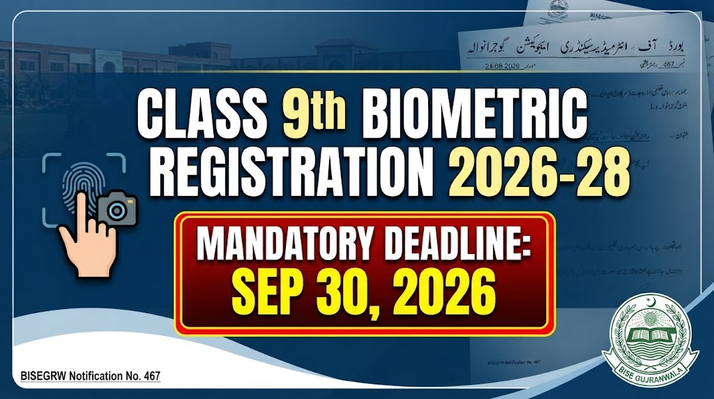 Bise Gujranwala Class 9th Biometric Registration